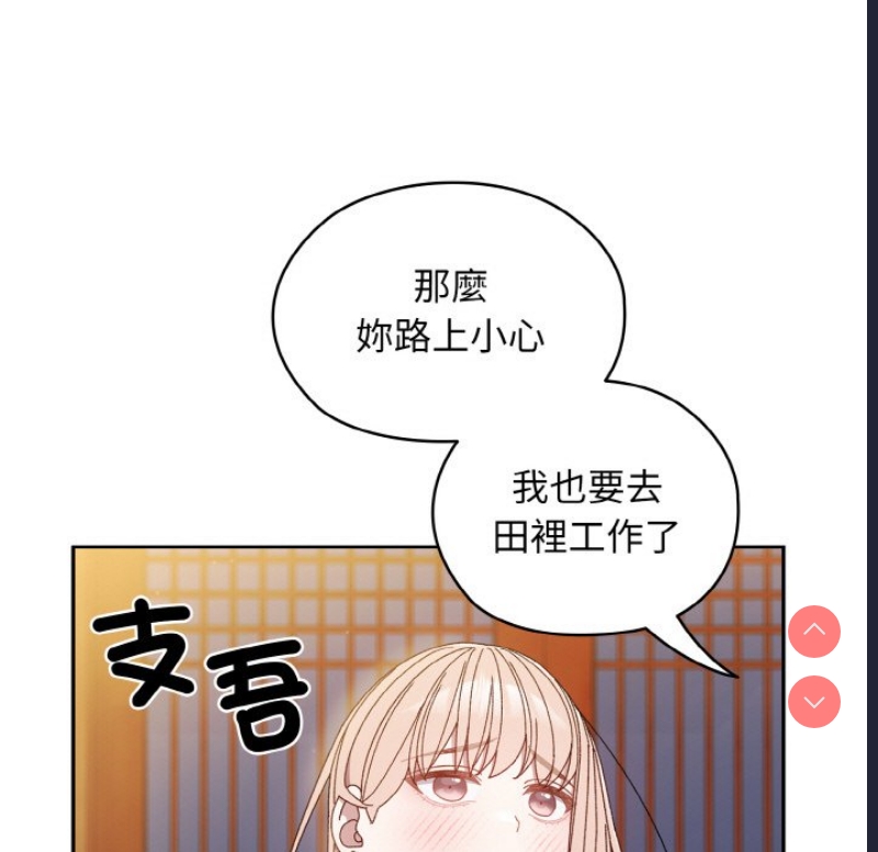 请把女儿交给我