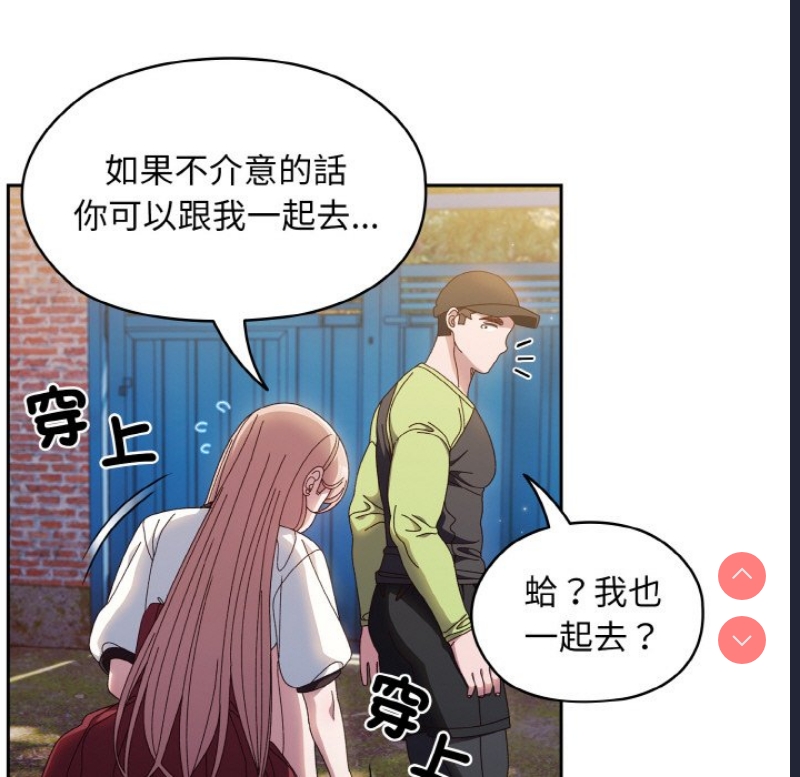 请把女儿交给我