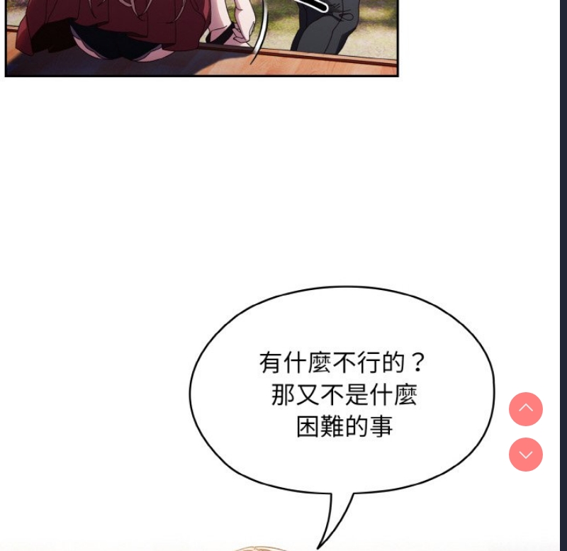请把女儿交给我
