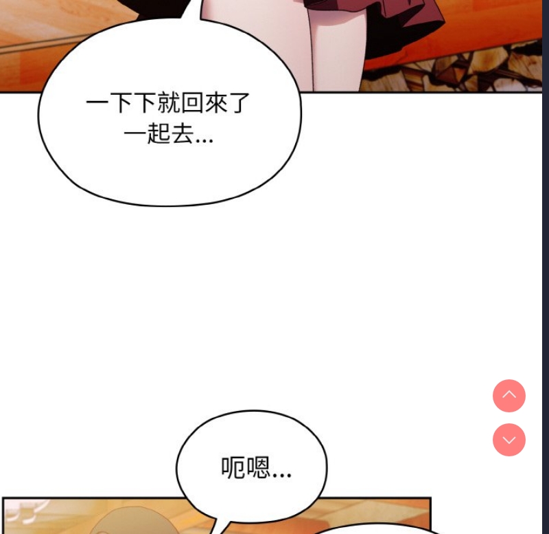 请把女儿交给我