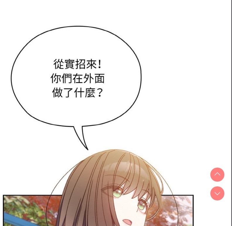 请把女儿交给我