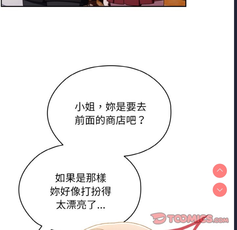 请把女儿交给我