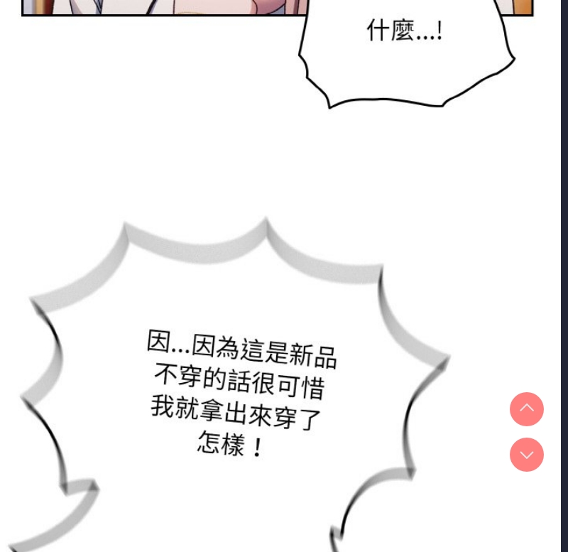 请把女儿交给我