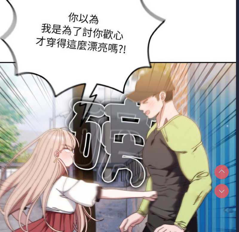 请把女儿交给我