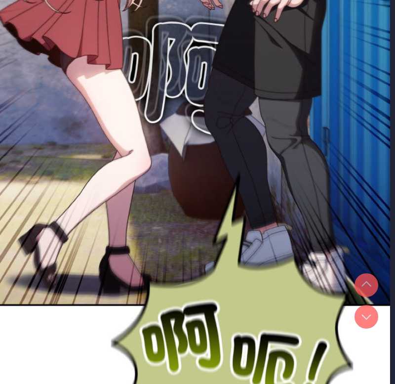 请把女儿交给我