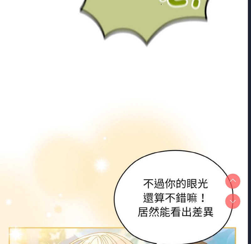 请把女儿交给我