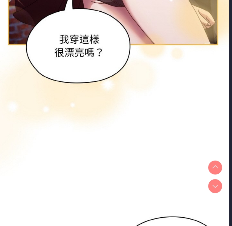 请把女儿交给我