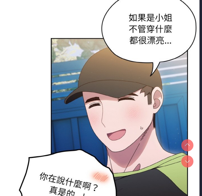 请把女儿交给我