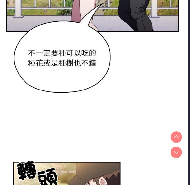 请把女儿交给我