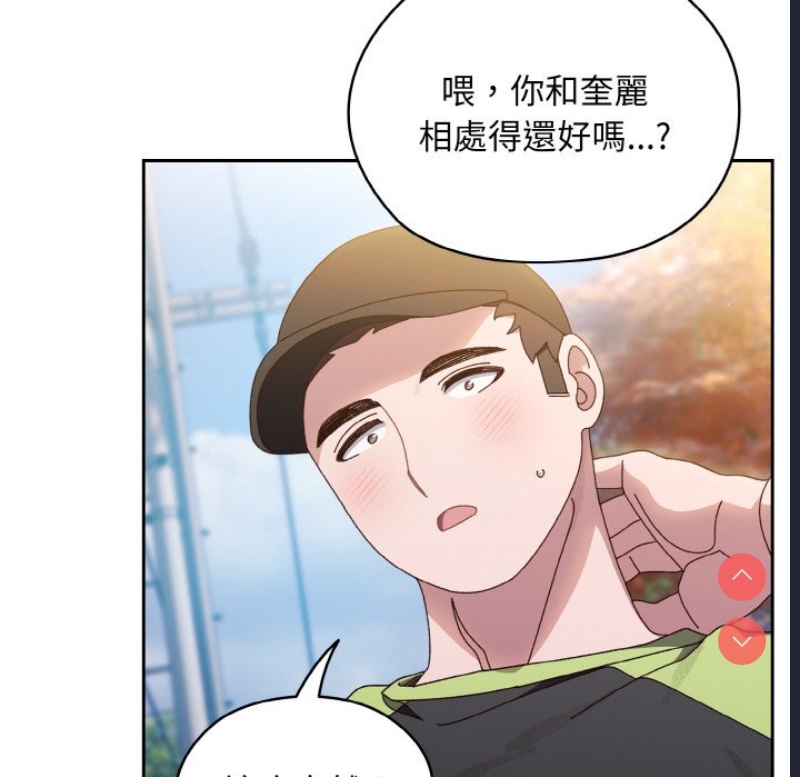 请把女儿交给我