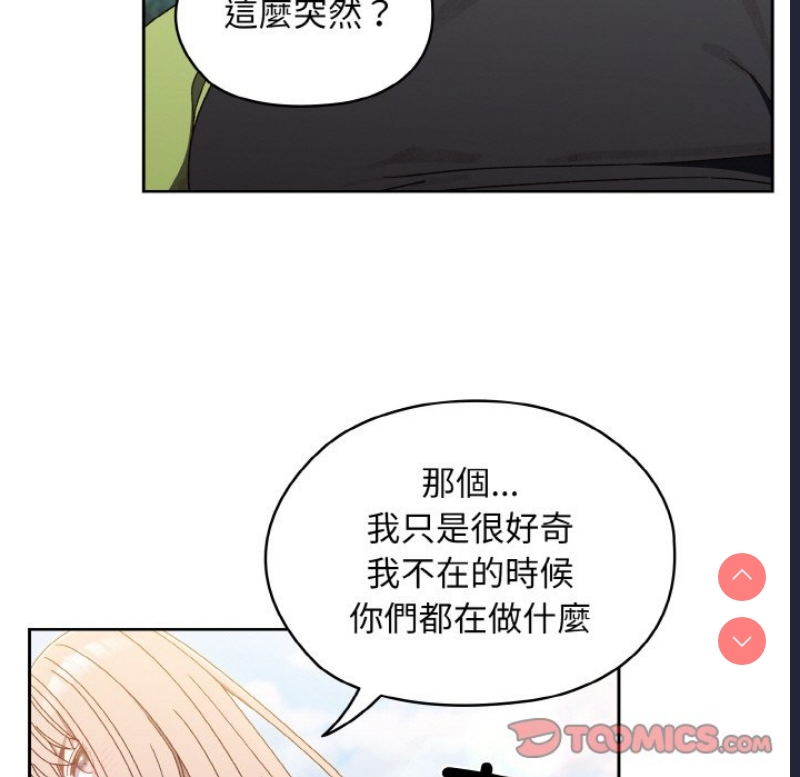 请把女儿交给我