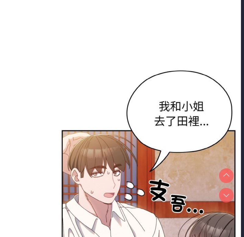 请把女儿交给我