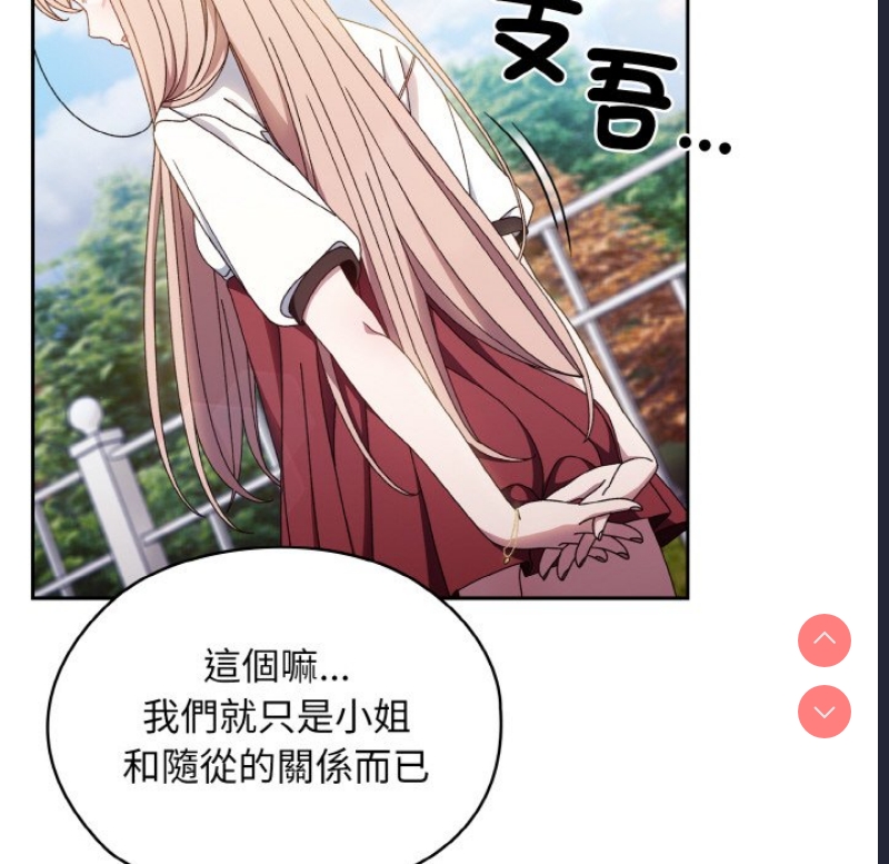 请把女儿交给我