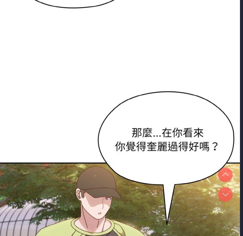 请把女儿交给我