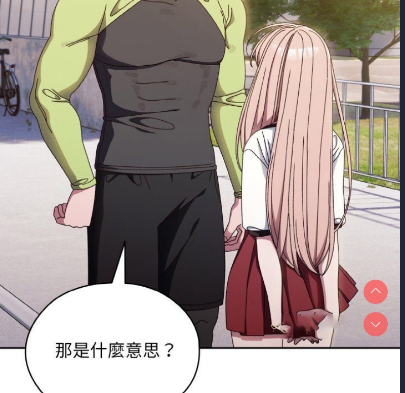 请把女儿交给我