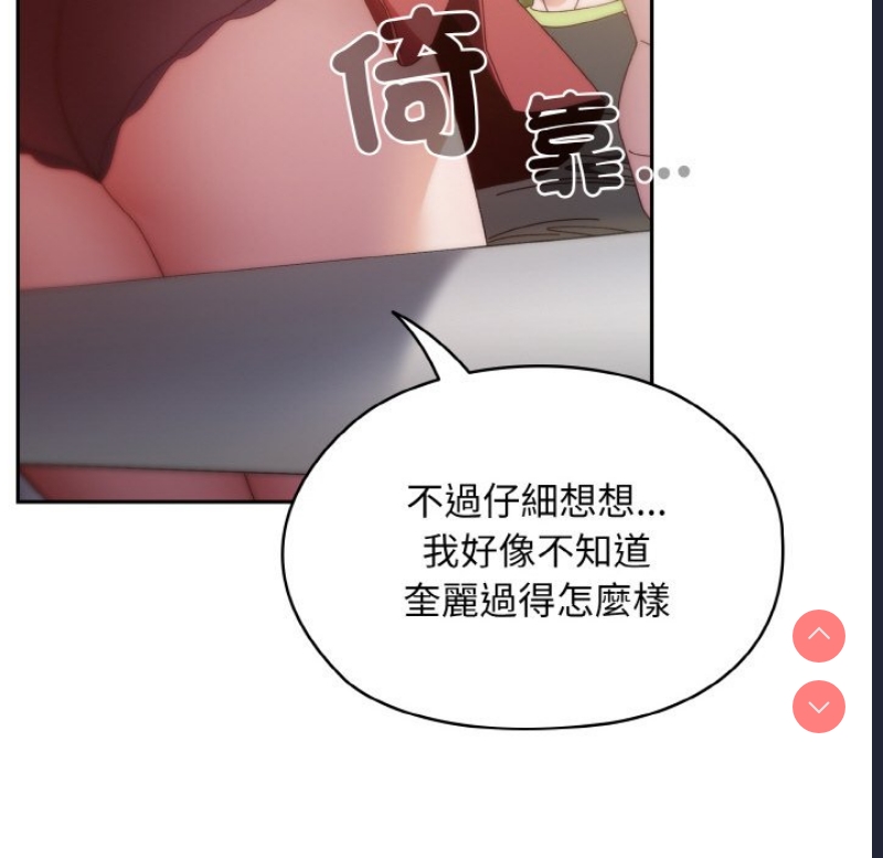 请把女儿交给我