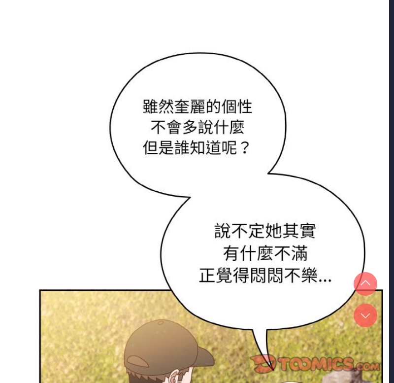 请把女儿交给我