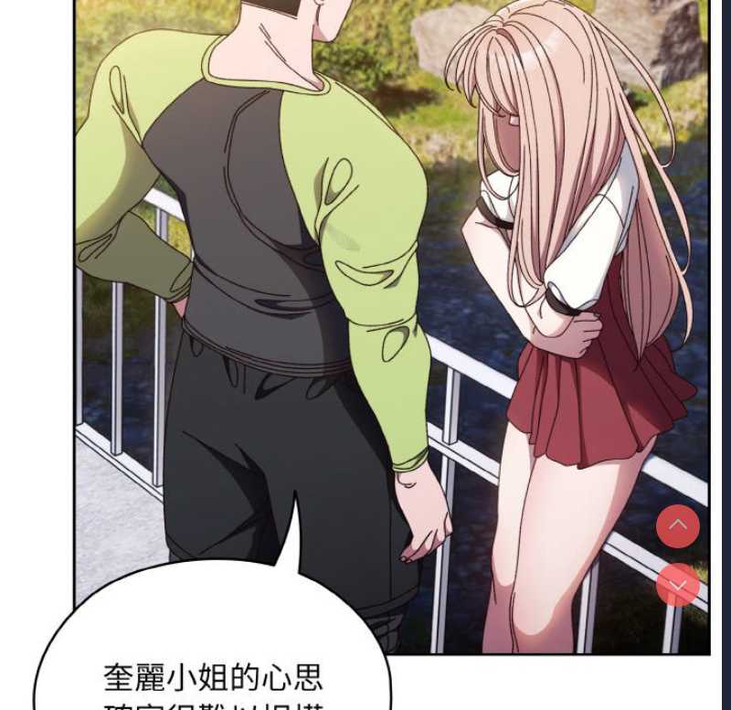 请把女儿交给我