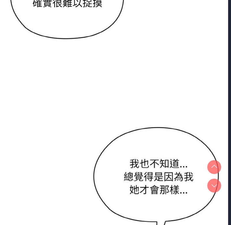 请把女儿交给我
