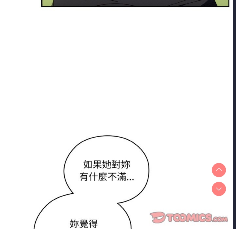 请把女儿交给我