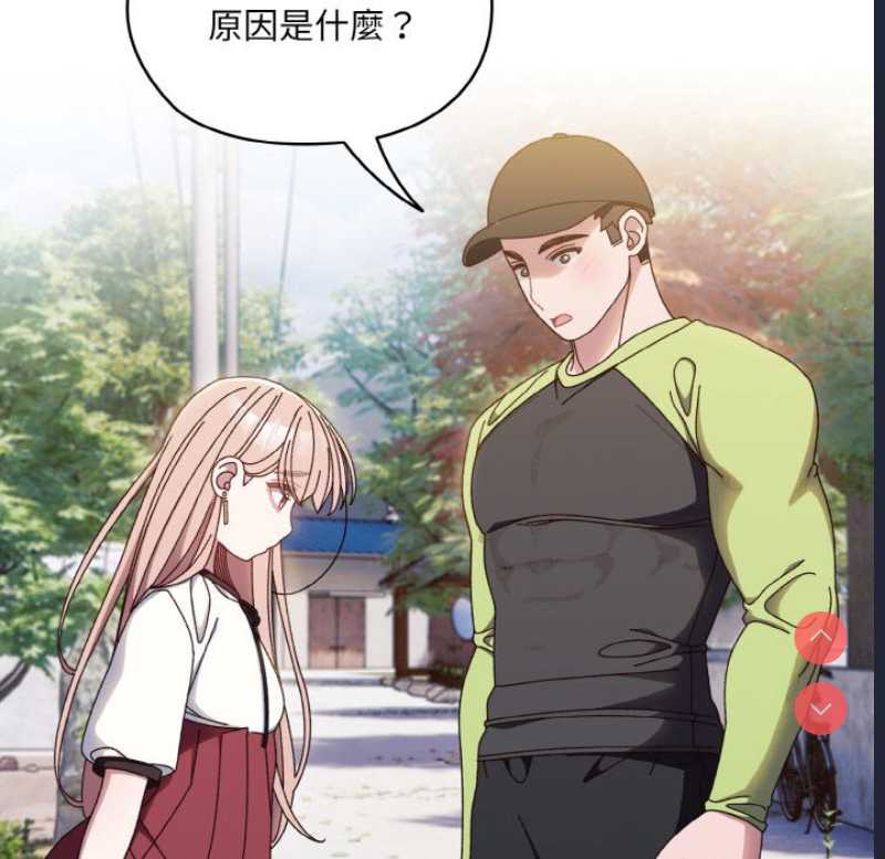 请把女儿交给我