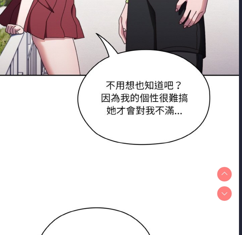 请把女儿交给我