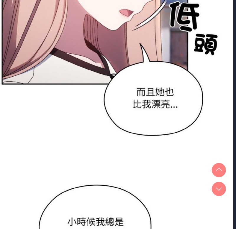 请把女儿交给我