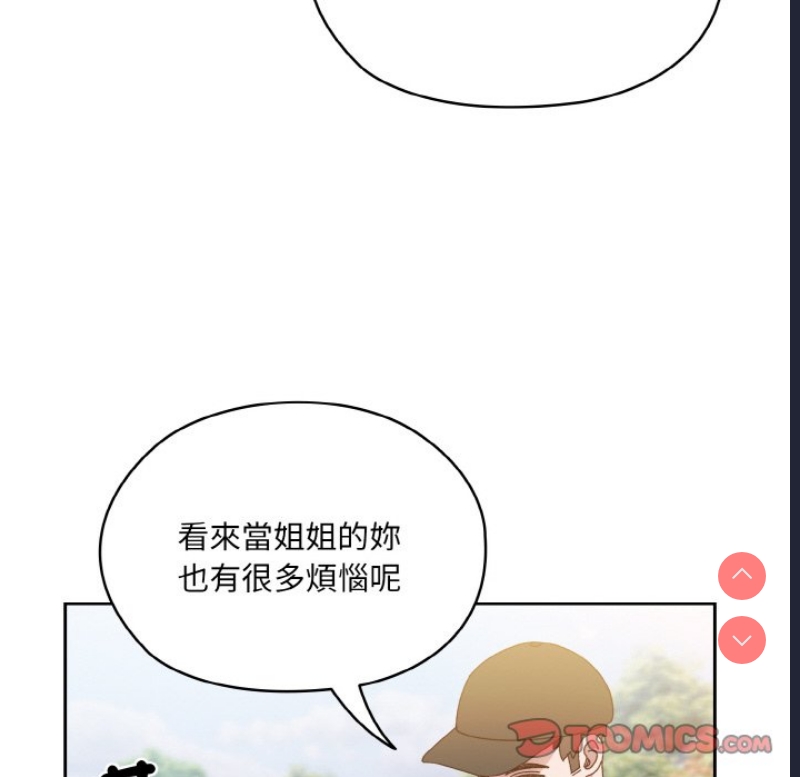 请把女儿交给我