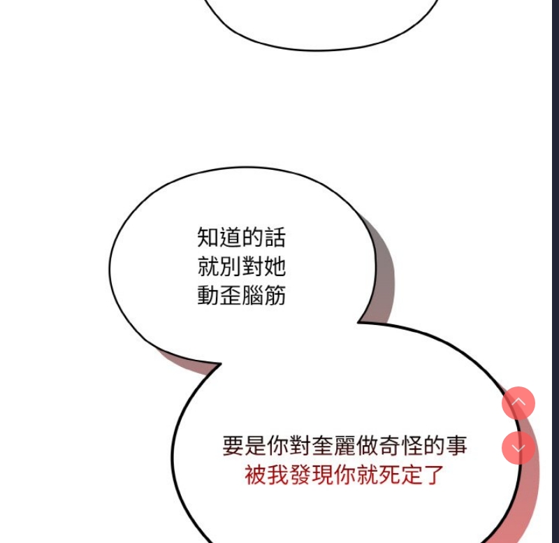 请把女儿交给我
