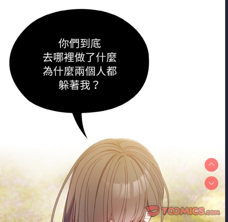 请把女儿交给我