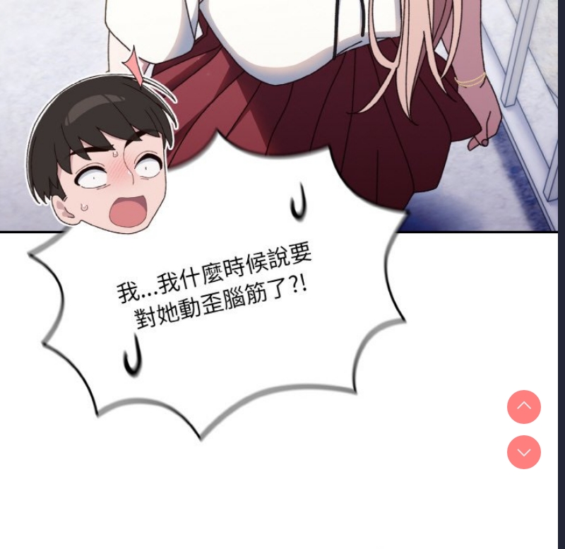 请把女儿交给我