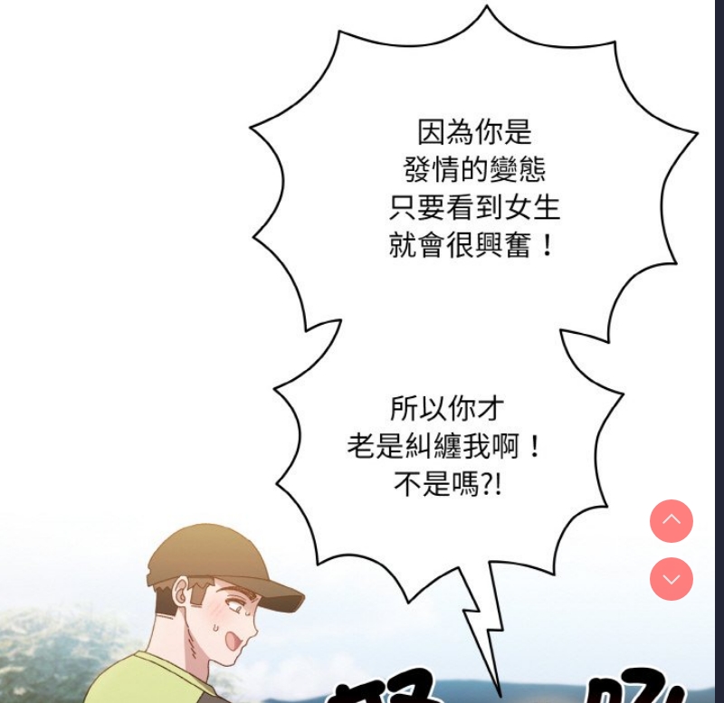请把女儿交给我