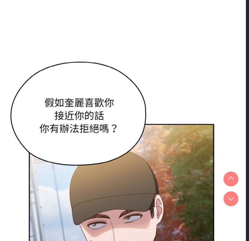 请把女儿交给我