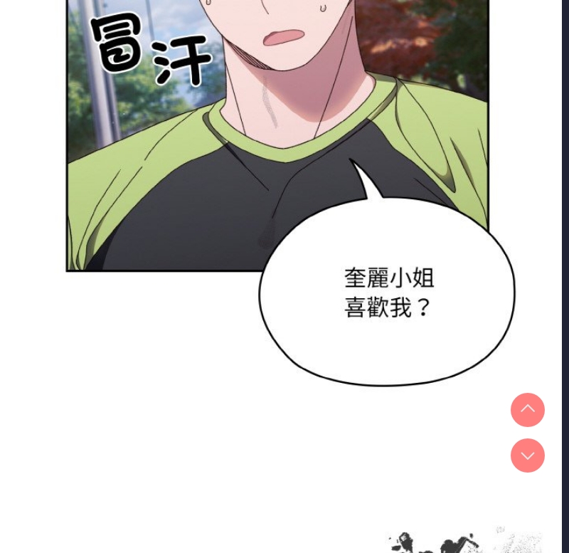 请把女儿交给我