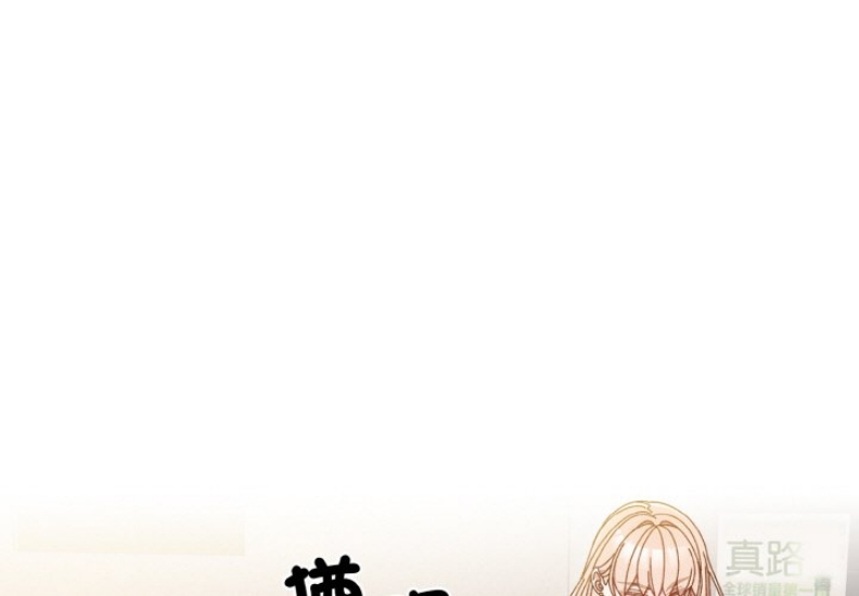 请把女儿交给我