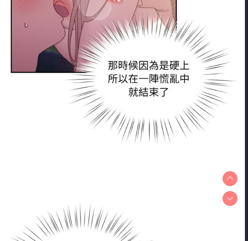 请把女儿交给我