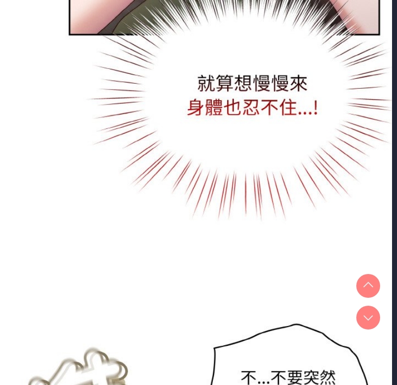 请把女儿交给我
