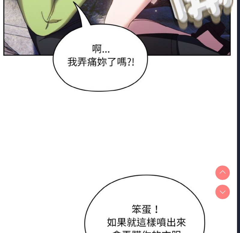 请把女儿交给我