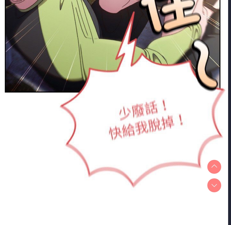 请把女儿交给我