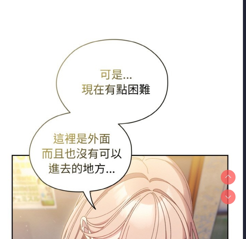 请把女儿交给我