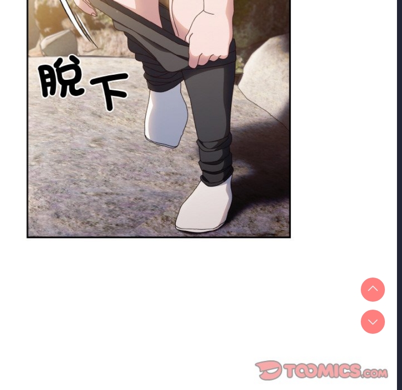 请把女儿交给我
