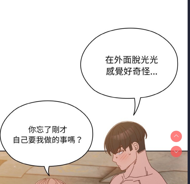 请把女儿交给我