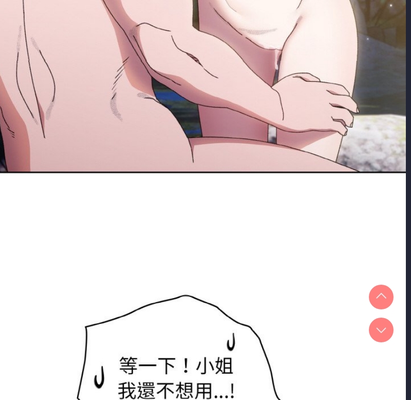 请把女儿交给我