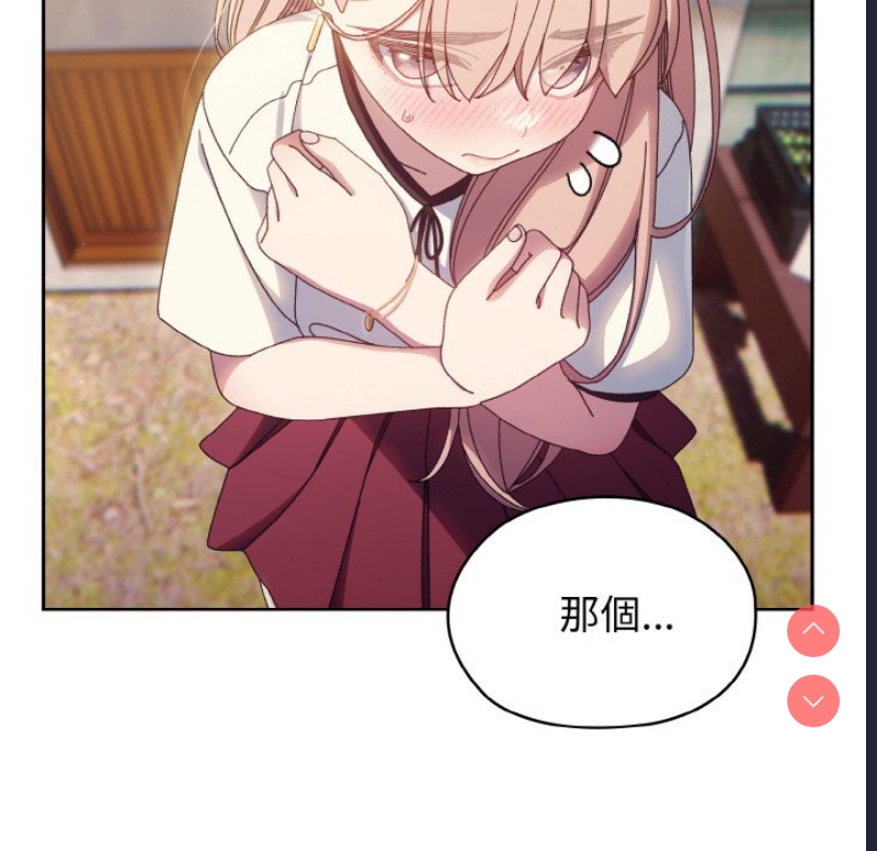 请把女儿交给我