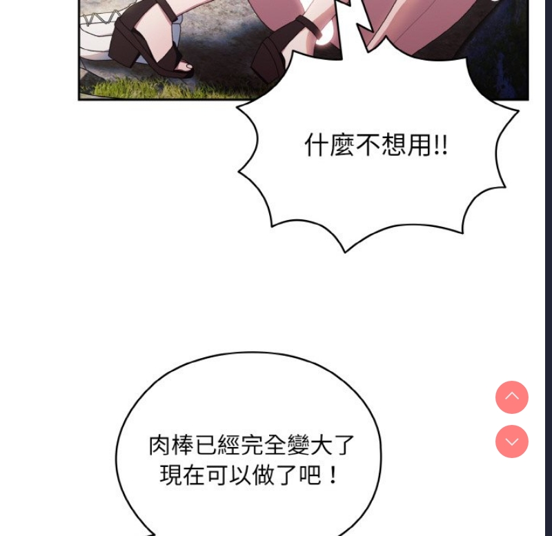 请把女儿交给我