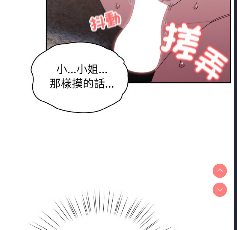 请把女儿交给我
