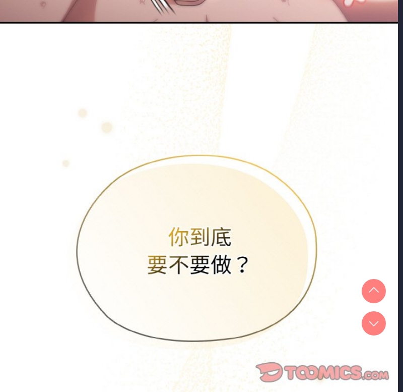 请把女儿交给我