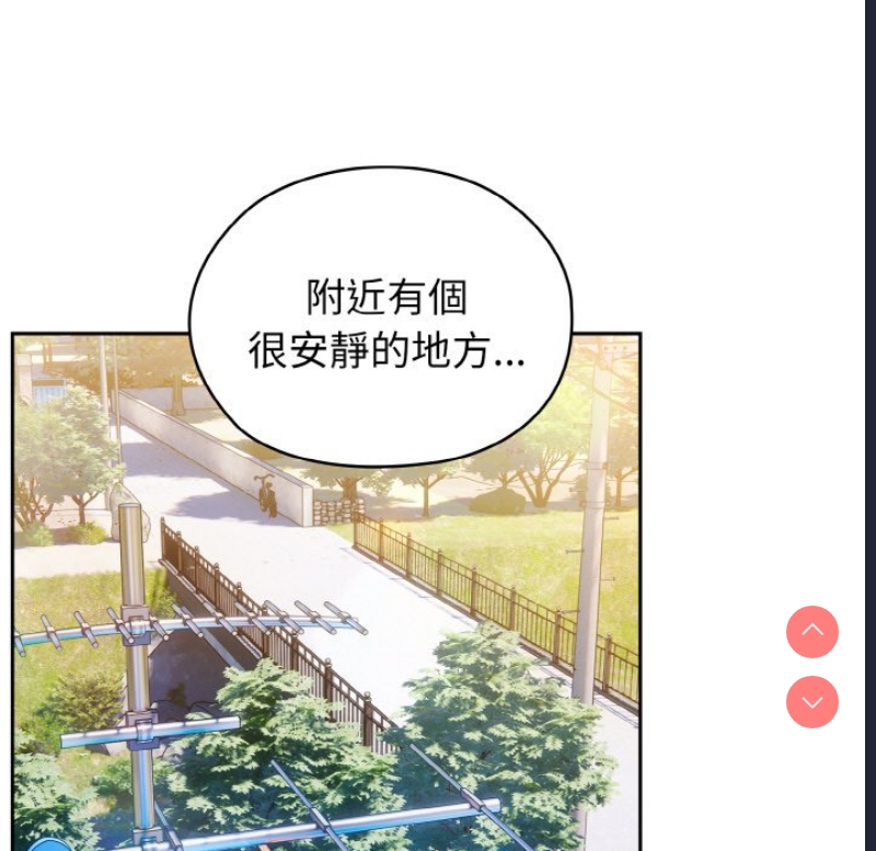 请把女儿交给我