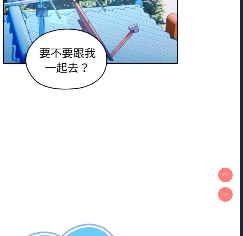 请把女儿交给我
