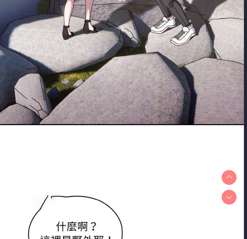 请把女儿交给我